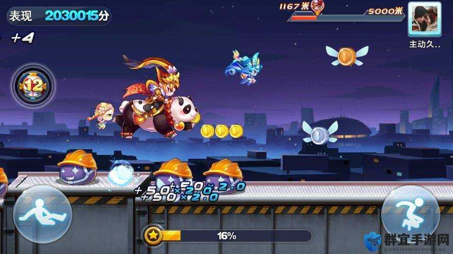 天天酷跑1.0.9.0版更新内容预测，玩法革命的三大趋势