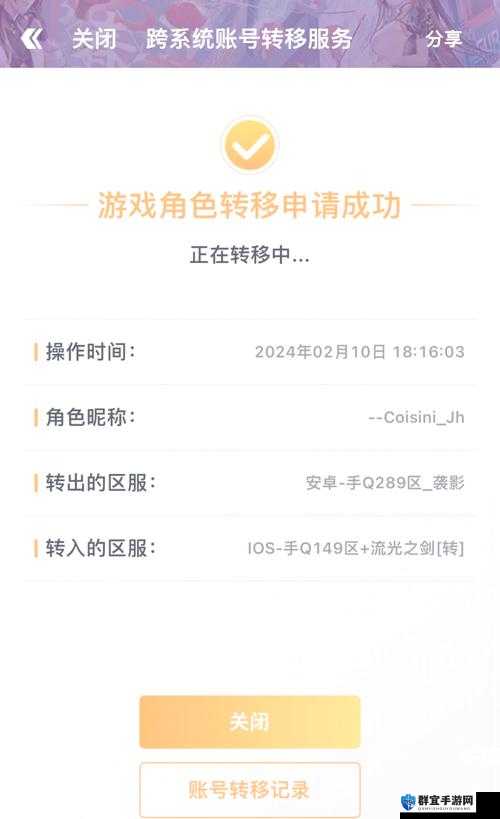 天天飞车IOS代码刷车攻略及未来玩法革命预测