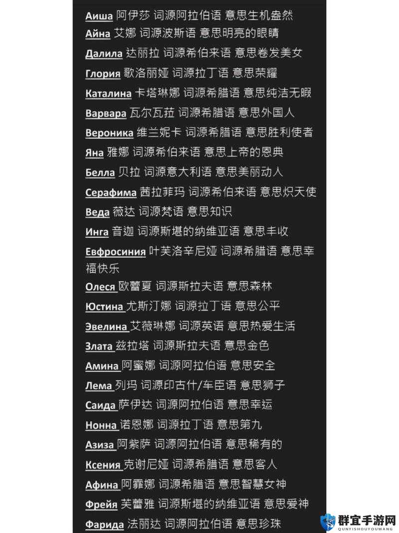 Pidaras 俄语含义究竟是什么？为何引起大家关注与讨论？