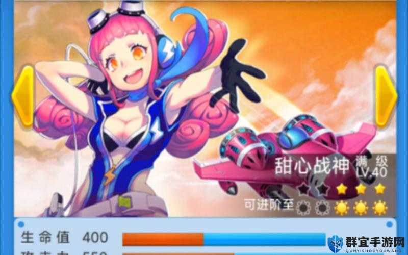 全民飞机大战情人节活动内容简介