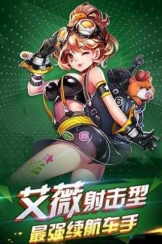 天天飞车游戏人物声音修改方法演变史
