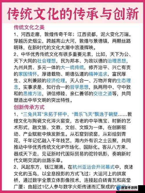 探索137人文大胆艺术的文化深度：从传统到现代的跨界融合与创新表达