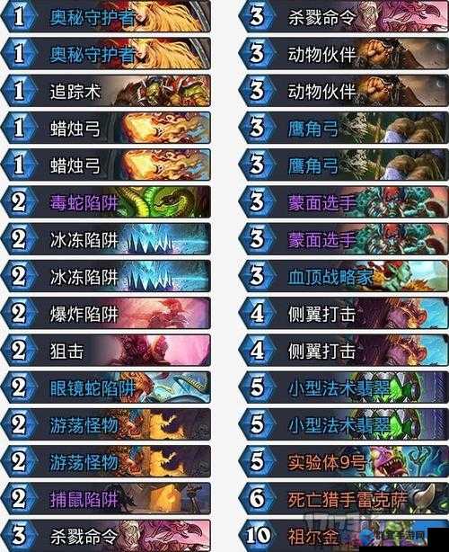 炉石传说全职业基础卡白卡卡组详解及打法，预见未来的玩法革命