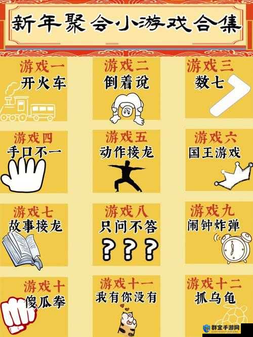 2人玩的扑克牌游戏大全：轻松上手，趣味无穷，适合朋友聚会的最佳选择