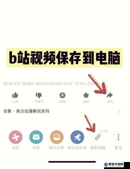 如何实现哔哩哔哩视频免费观看？这里有你想知道的方法和技巧
