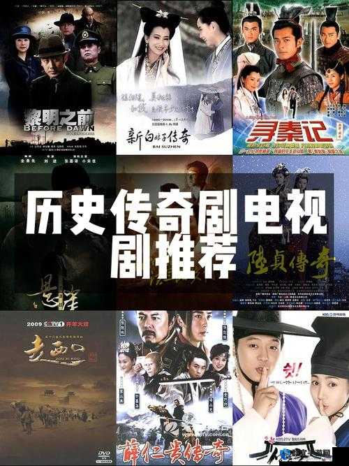 三年古代片大全免费观看：经典古装剧集全收录，畅享历史风云与宫廷传奇