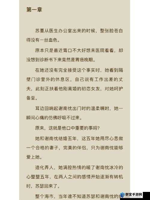 博昌比我丈夫好是真的吗？为何会有这样的说法？引发众人好奇