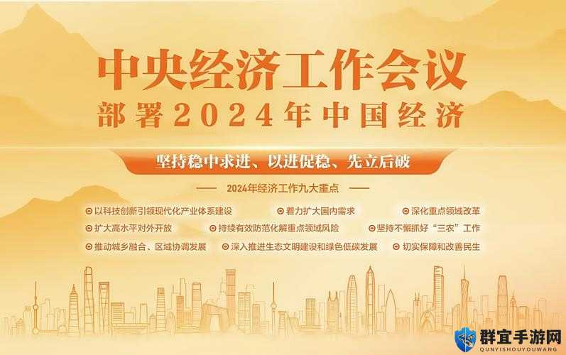 2024年大基建能否引领新一轮经济增长？政策红利与市场机遇深度解析