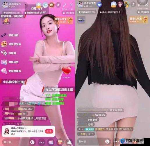 秀色直播怎么样？带你深入了解秀色直播的独特魅力与精彩内容