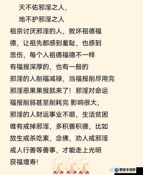 好–色–先先生 tⅴ 是什么？它合法吗？为什么会被封禁？
