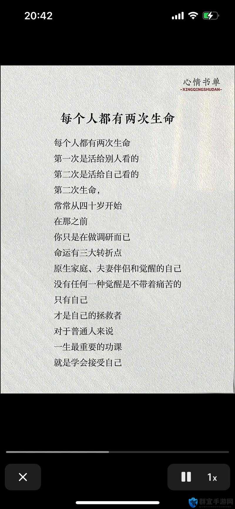 51分的梗是什么意思？揭秘网络热门话题背后的故事与起源