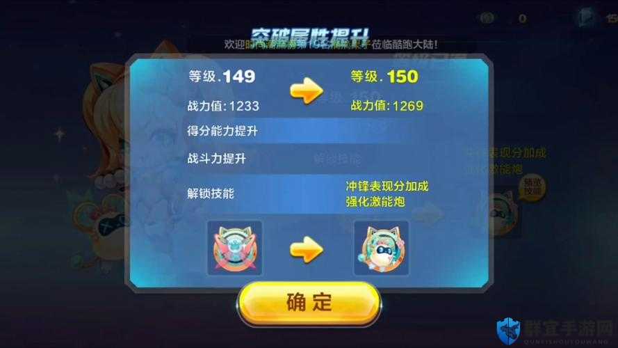 天天酷跑PVP版快速刷分攻略，资源管理视角下的制胜之道
