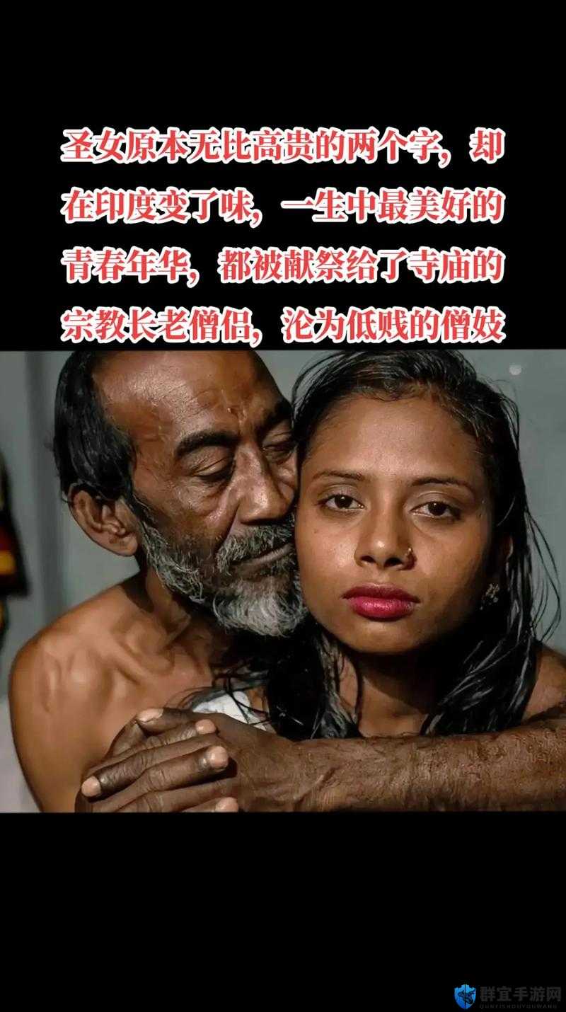 印度人老妇为何引发关注？探秘印度人老妇背后的故事与秘密