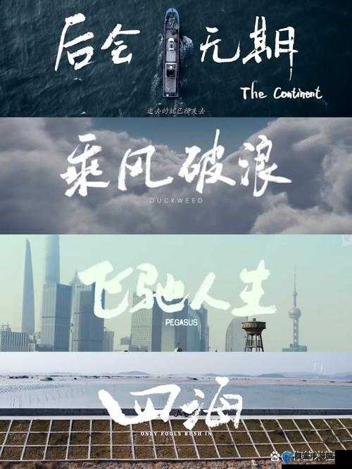 one77app 为何要致敬韩寒特色？其背后有着怎样的故事与意义？