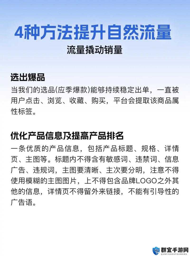 如何利用大地资源在线官网第二页提升网站流量和排名？