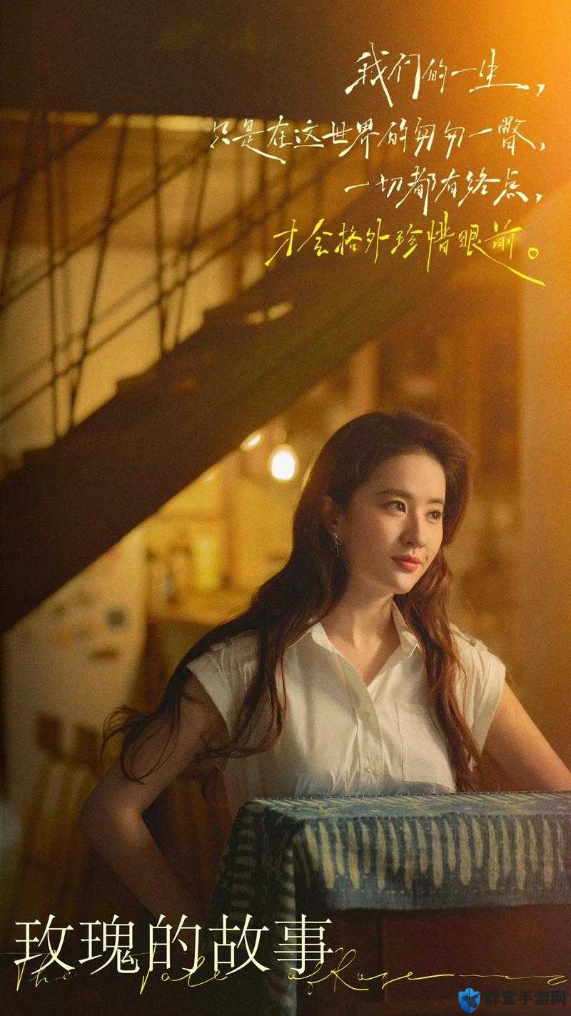 男女在一起嗟嗟嗟电视剧：爱情与误会交织的浪漫故事，探讨现代关系中的挑战与成长