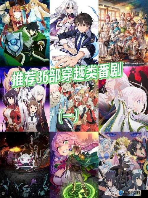 zt 动漫：探索未知的奇幻世界