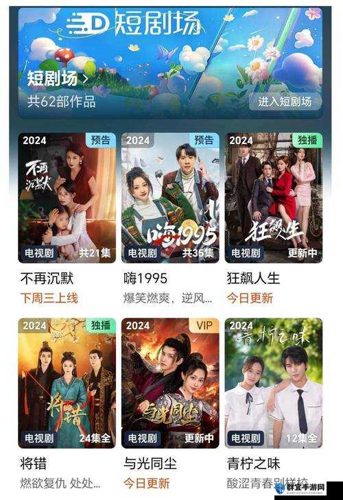 三年在线观看免费观看大全爱奇艺,你知道有哪些精彩内容吗?