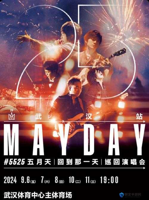 五月亚洲有哪些令人惊喜的事情发生?探寻五月亚洲的精彩瞬间