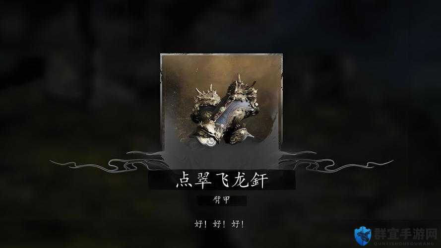 出击飞龙游戏最低配置详解,探索创新玩法、深挖剧情与适配各类玩家