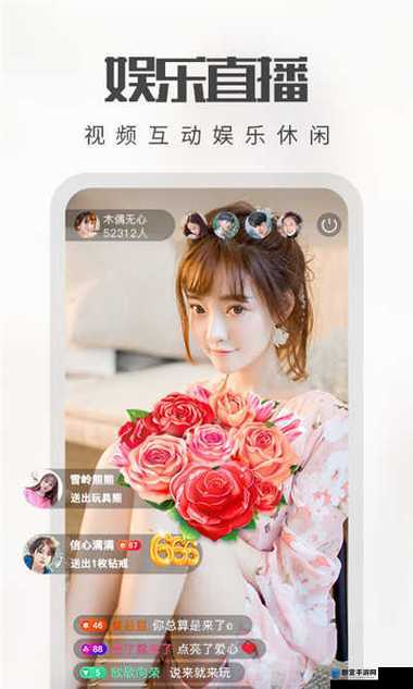 海棠直播app最新版本下载及使用教程，全方位体验高清流畅直播乐趣