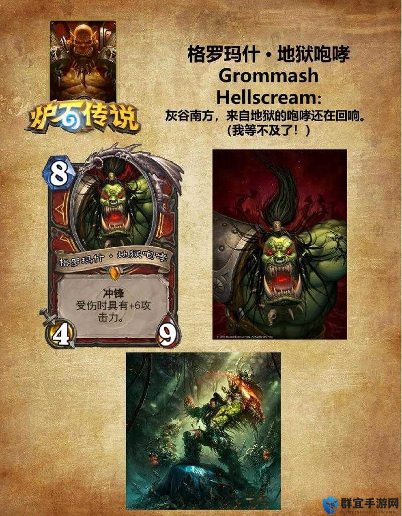 炉石传说史诗卡和传说卡用法详解