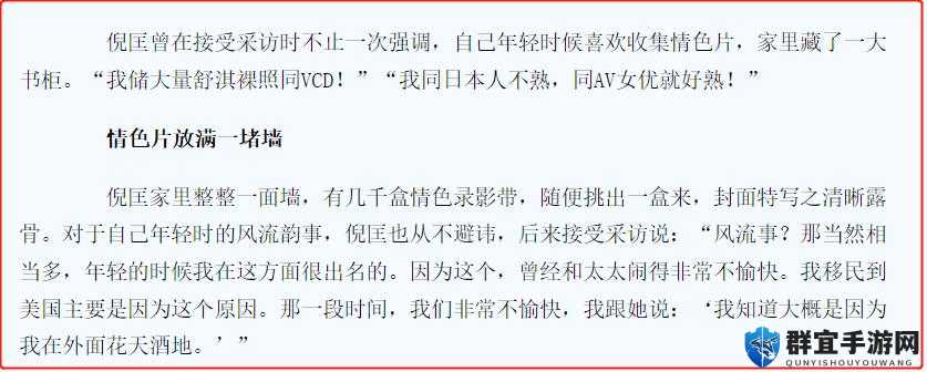 如何看待 91 精品国产亚洲 Av 高清小黄文的流行？