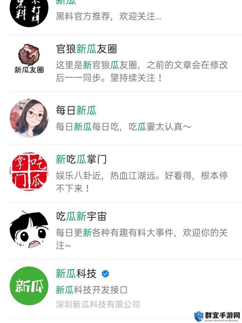 黑料爆料入口官网最新爆料：揭秘网络热点事件背后的真相与内幕
