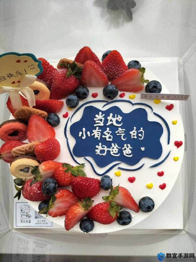 爸爸生日，女儿偷偷给买蛋糕，感动不已你还记得上一次为爸爸过生日是什么时候吗？
