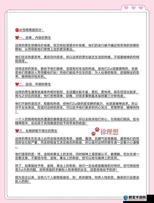 男生发表情是否需要回复？探讨当下网络环境中这一行为的意义与应对策略