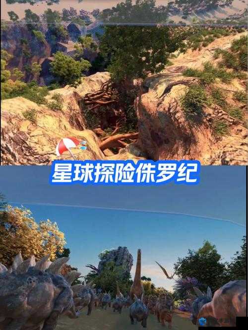 星球探险家主线任务剧情全攻略，解锁未知星球的冒险之旅
