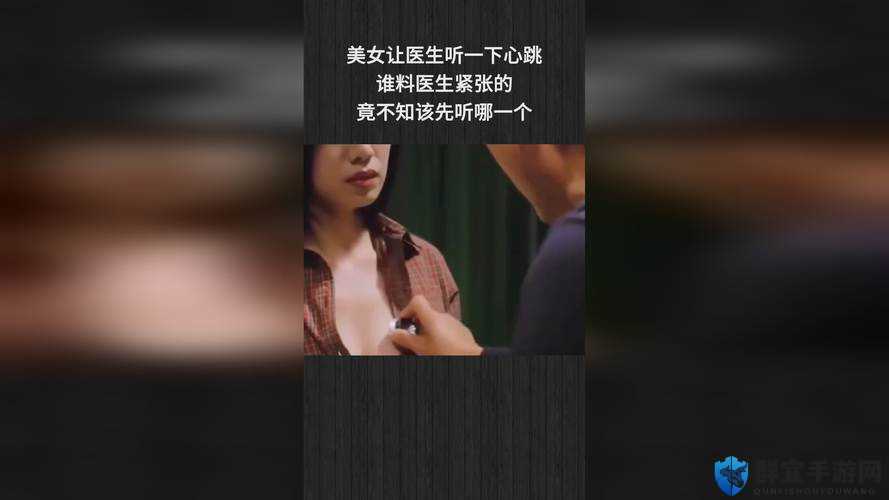 红桃视频官方隐藏人口究竟是怎么回事？深度解析其背后不为人知的秘密