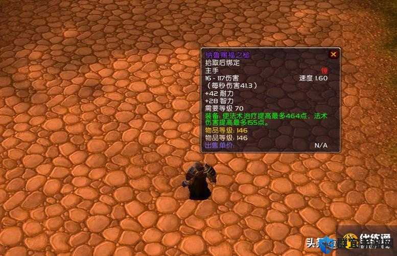 魔法门10传承橙色匕首怎么得 详细方法介绍