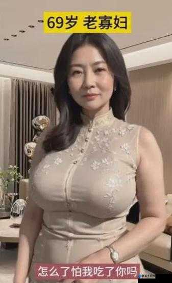 另类老妇奶 BB,BBwBB:你知道这是什么意思吗?