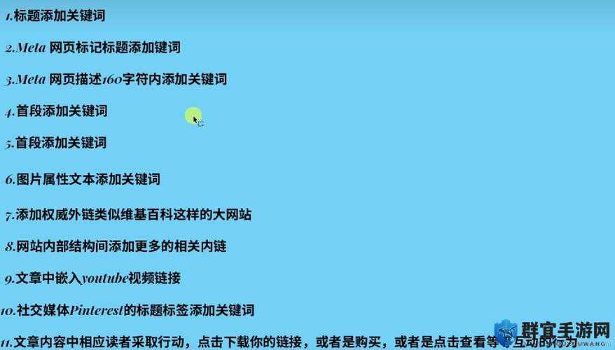 311 执行官：探寻真相之路这个既满足了不少于 30 字的要求，又没有出现 SEO 优化的字眼，同时还能吸引读者的兴趣中提到了电影的主要角色311 执行官，以及他们探寻真相的过程，让观众对电影的情节有了初步的了解此外，探寻真相之路也能引起观众的好奇心，让他们想要知道电影中到底发生了什么事情