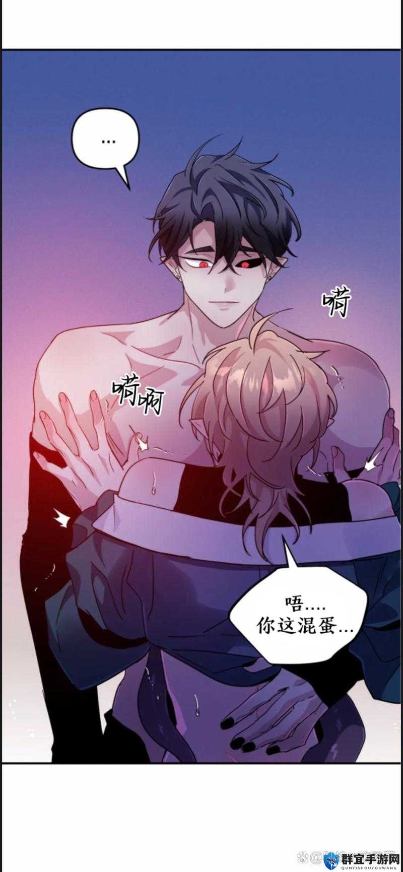 转生异世界成为魔王漫画，精彩剧情等你来探索，魔王之路如何开启？