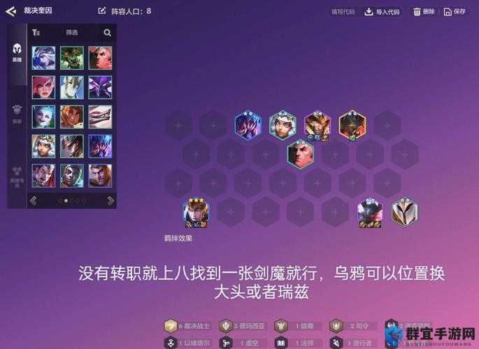 LOL奎因上单分推攻略深度解析