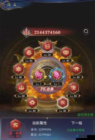 战国无双4武器强化系统炼金玩法攻略深度解析