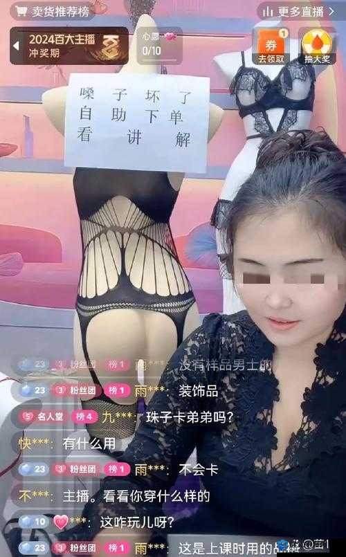 探索国产美女深喉一区二区的独特魅力：其背后的文化现象与艺术表达