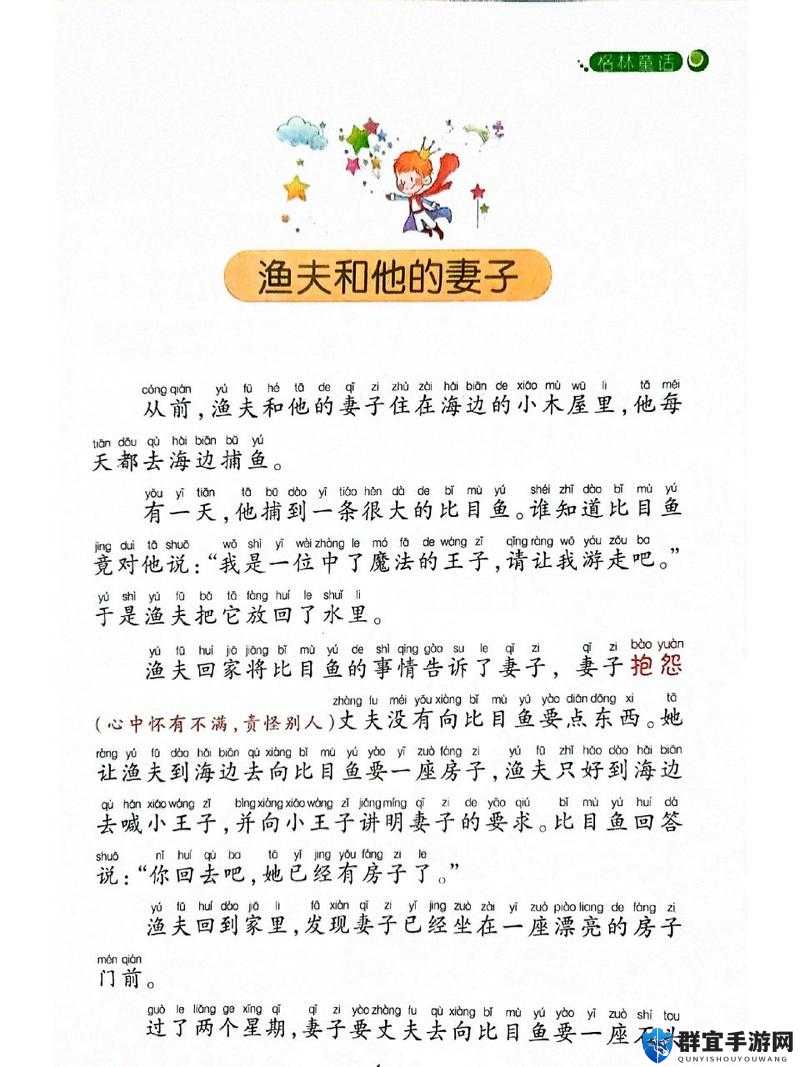 渔夫的荒野史记免费播放，你想知道其中的精彩探险吗？渔夫的荒野史记免费播放，快来探索神秘的荒野世界想看渔夫的荒野史记免费播放？这里有你期待的惊喜内容