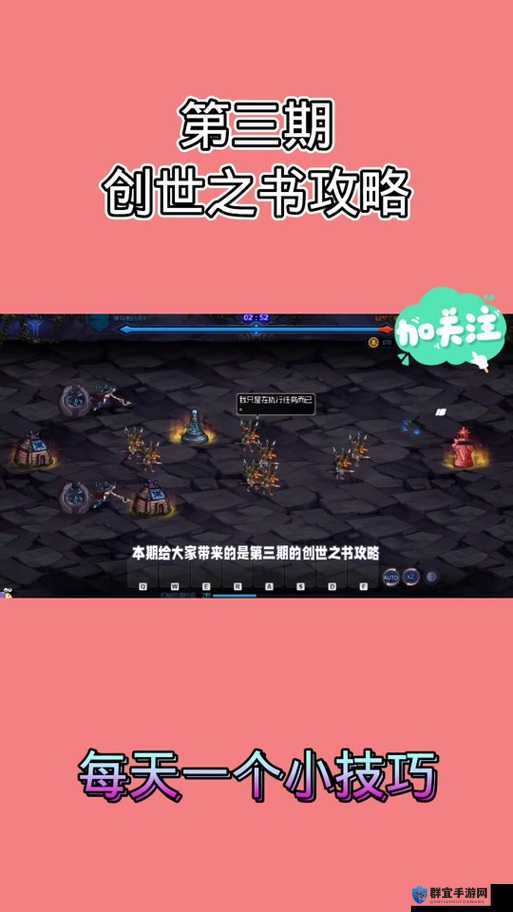 战国BASARA4无伤创世方法全攻略