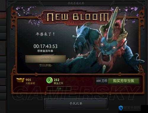 DOTA2年兽模式攻略，深度解析与实战技巧