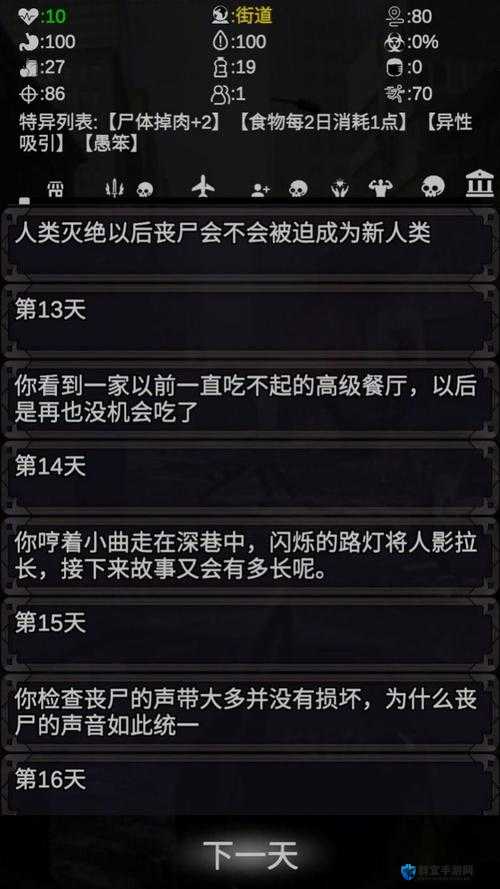 魔法门10食尸鬼无伤过法演变史专题