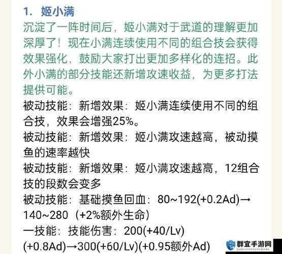 全民英雄任务系统心得分享，深度解析与实战策略