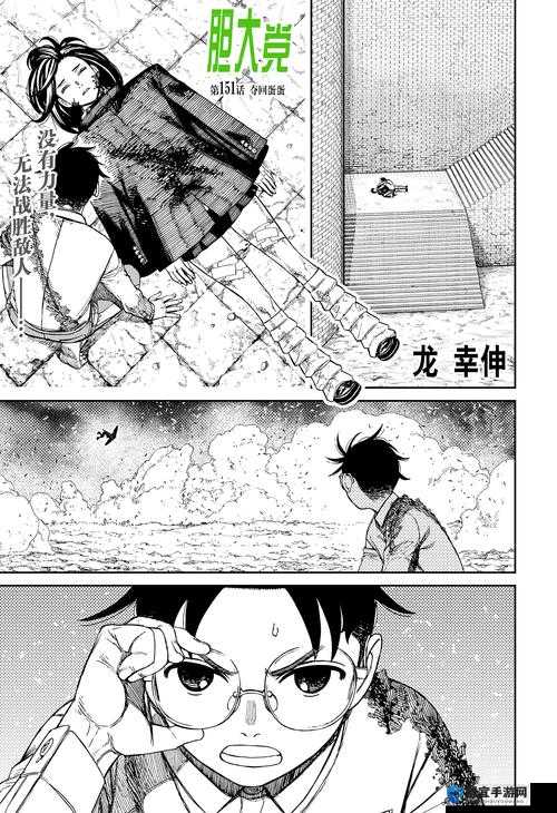 当铜锵锵锵锵锵漫画免费展现在你面前时,你是否想过这背后的故事?