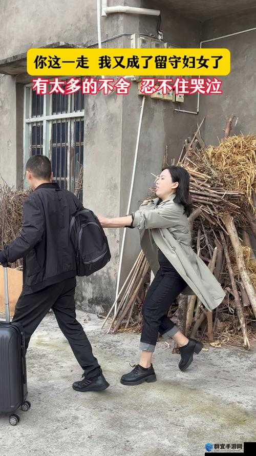 花溪村留守女人的生活现状与挑战:深入探讨她们的日常与情感世界
