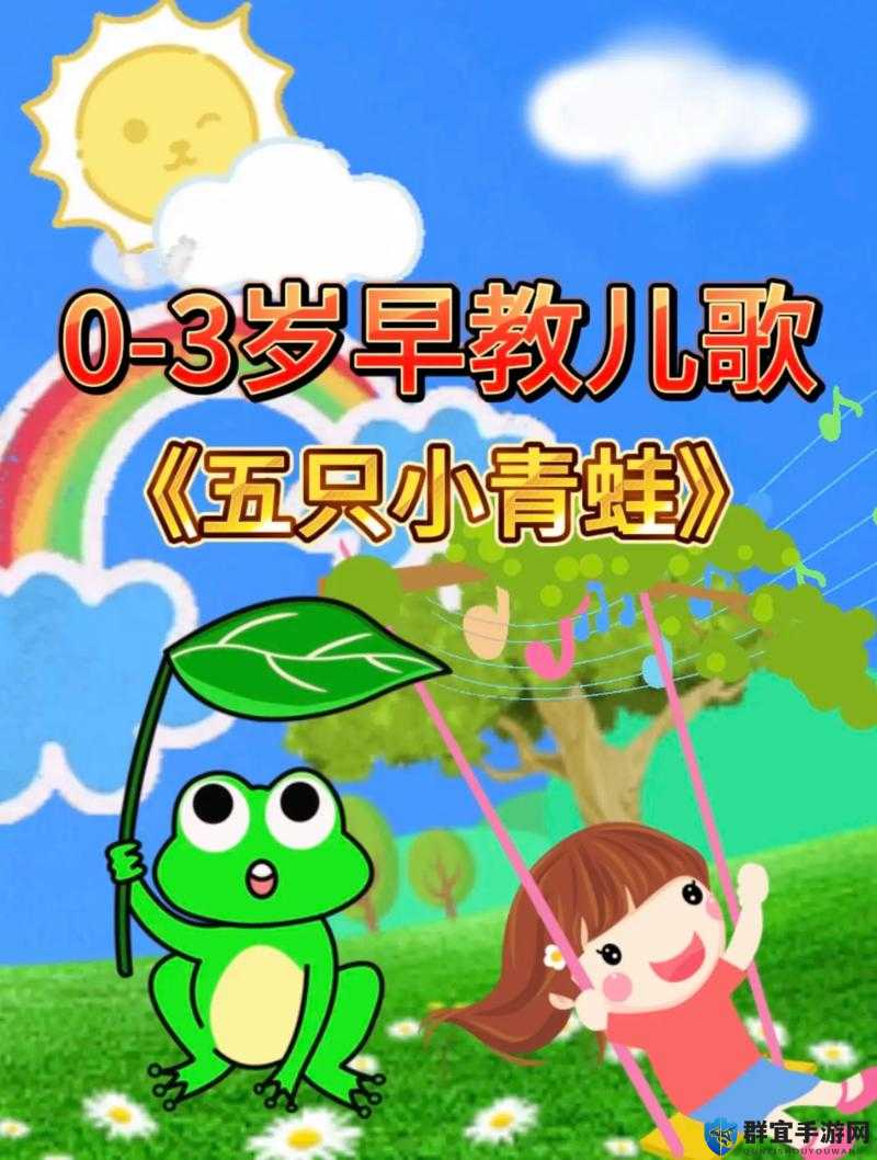 好呀，请您先给我提供一下关于少儿的相关视频内容或者关键词等具体信息，这样我才能生成呀