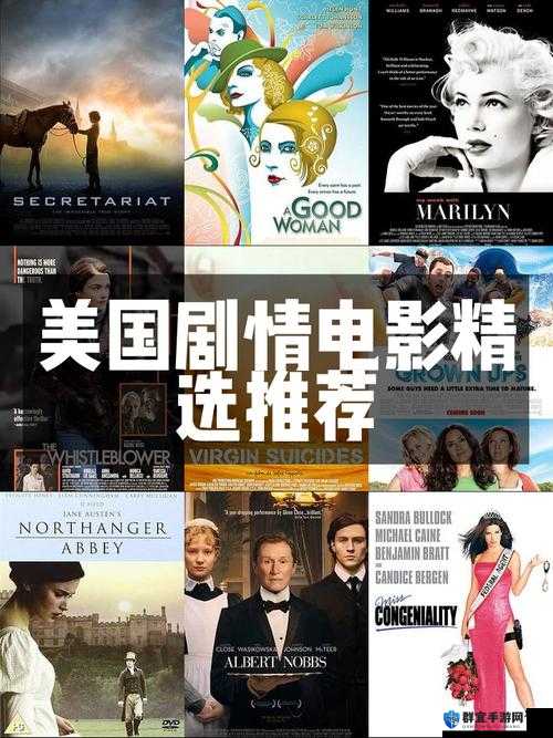 如何免费观看 2022 年上映的美国大片？这里有你想要的答案