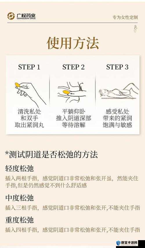 女人如何让下面水变多？这几招你一定要知道