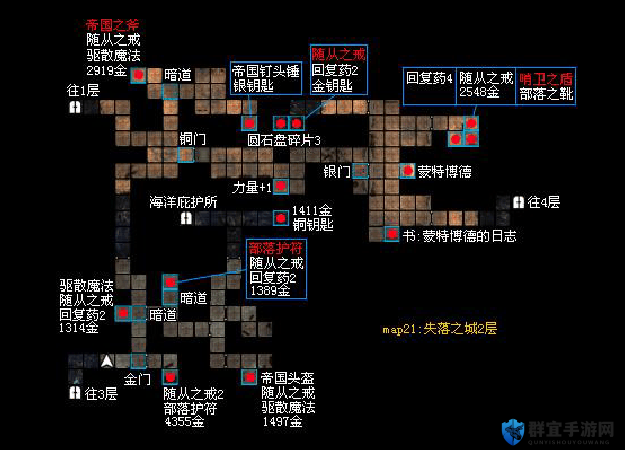 魔法门10传承，迷之塔第二层走法全解析
